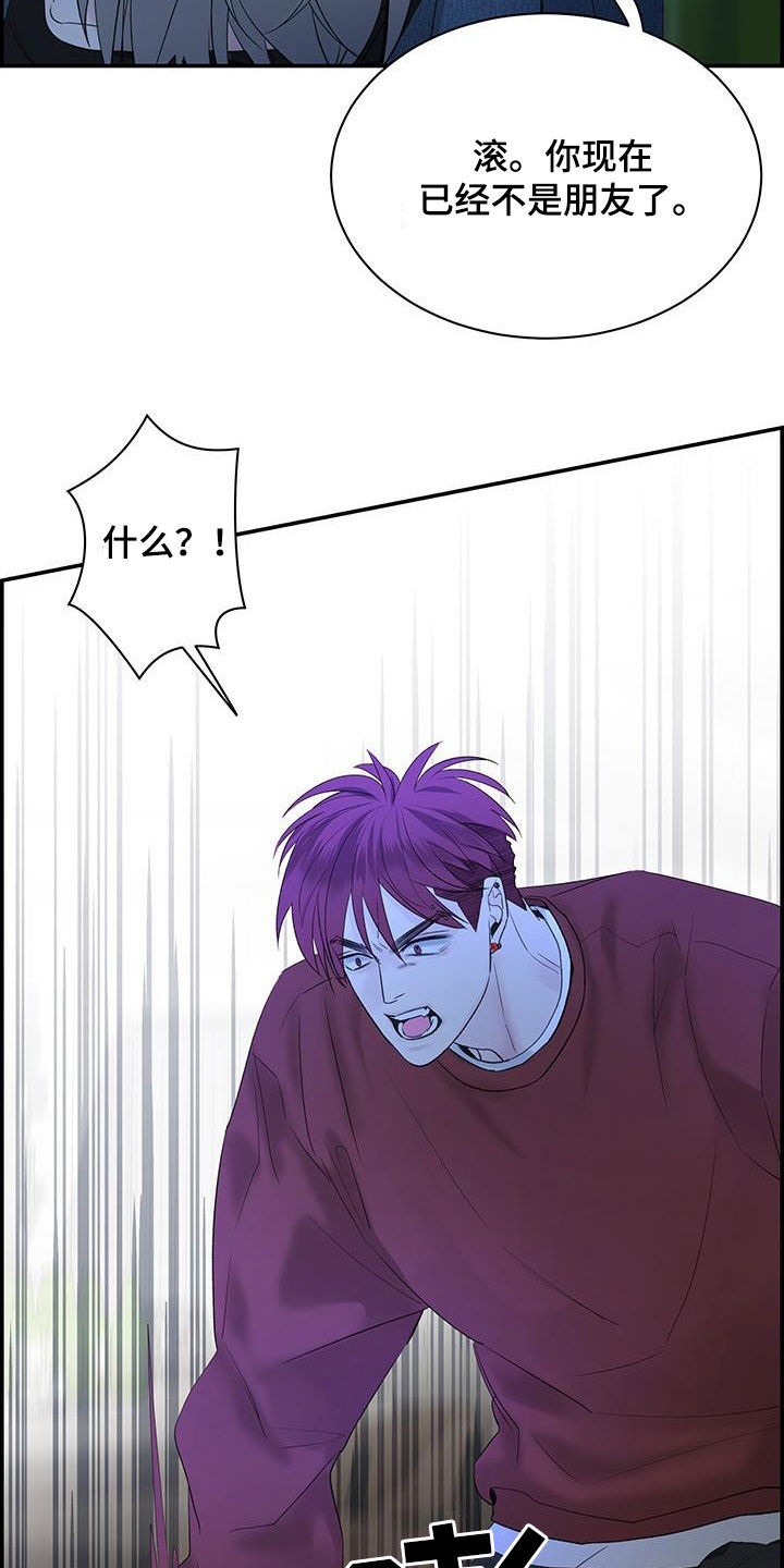 第56章：都怪你15
