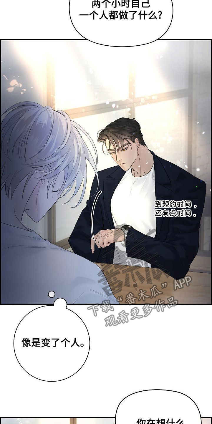 第41章：下雨15