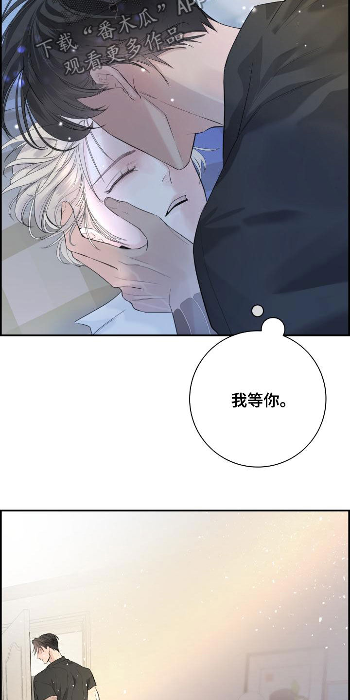 第43章：耳朵26