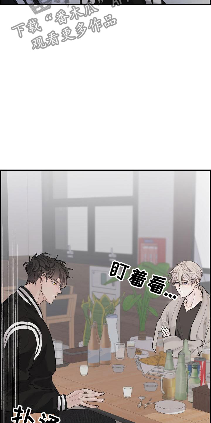 第5章：管闲事23