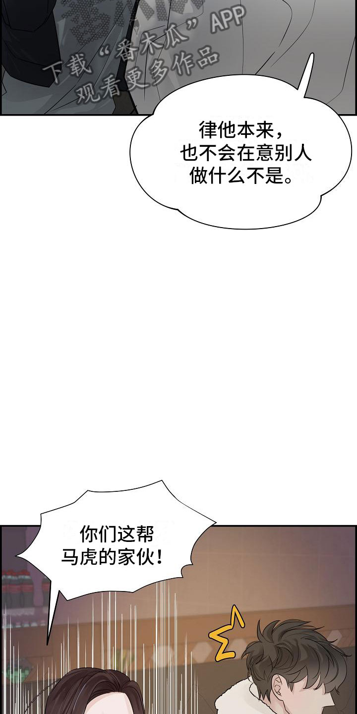第10章：传闻8