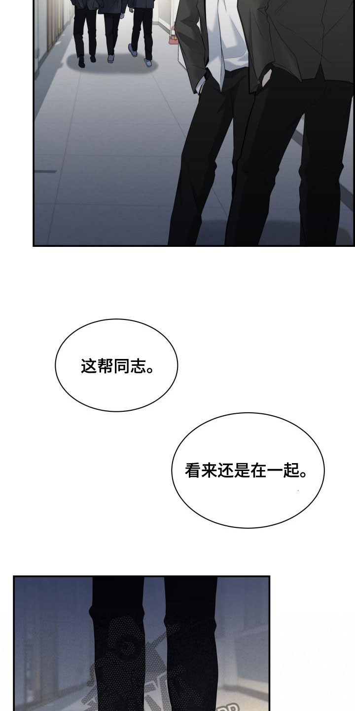 第46章：传闻17