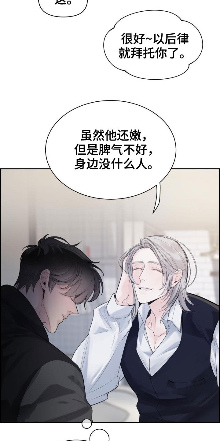 第29章：烦人5