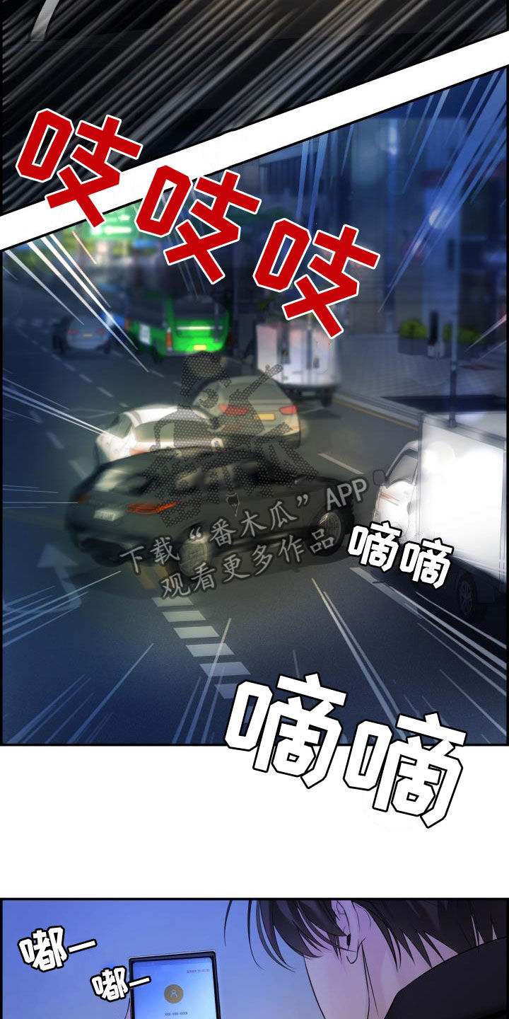 第26章：跟我玩20