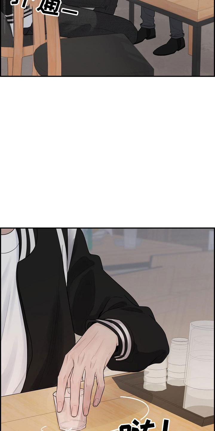 第5章：管闲事24
