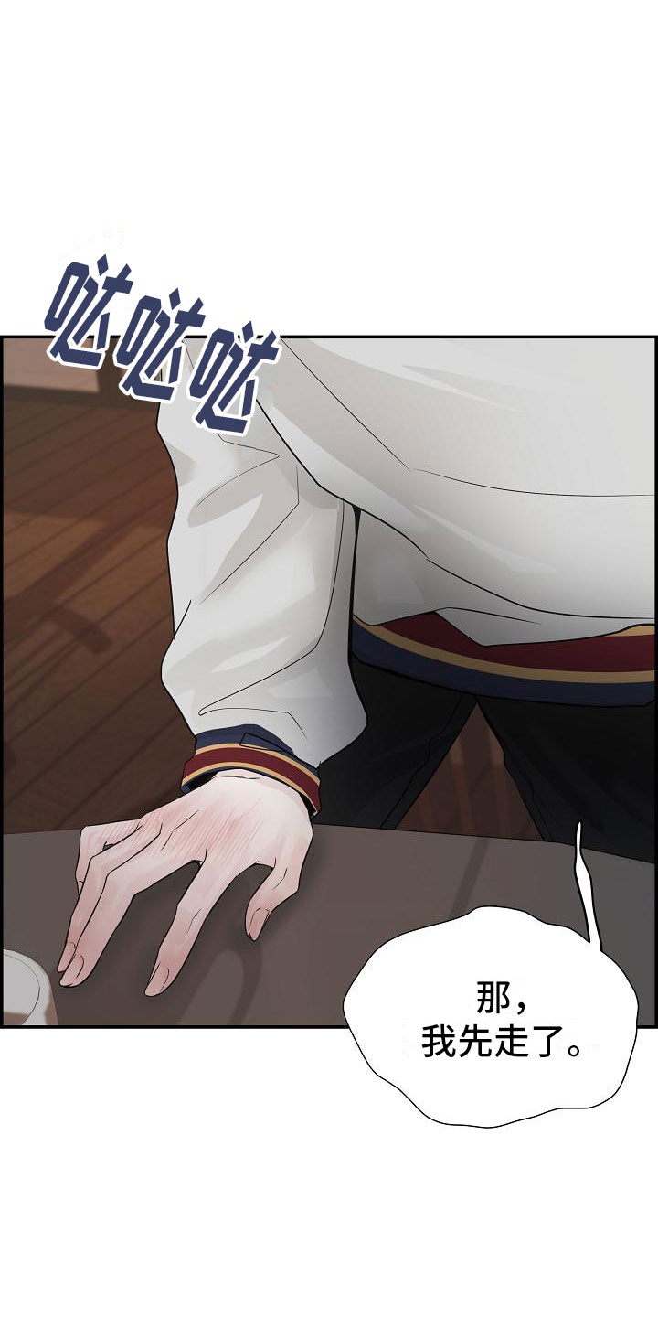 第9章：做课题20