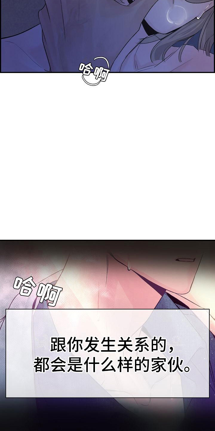第14章：梦境16