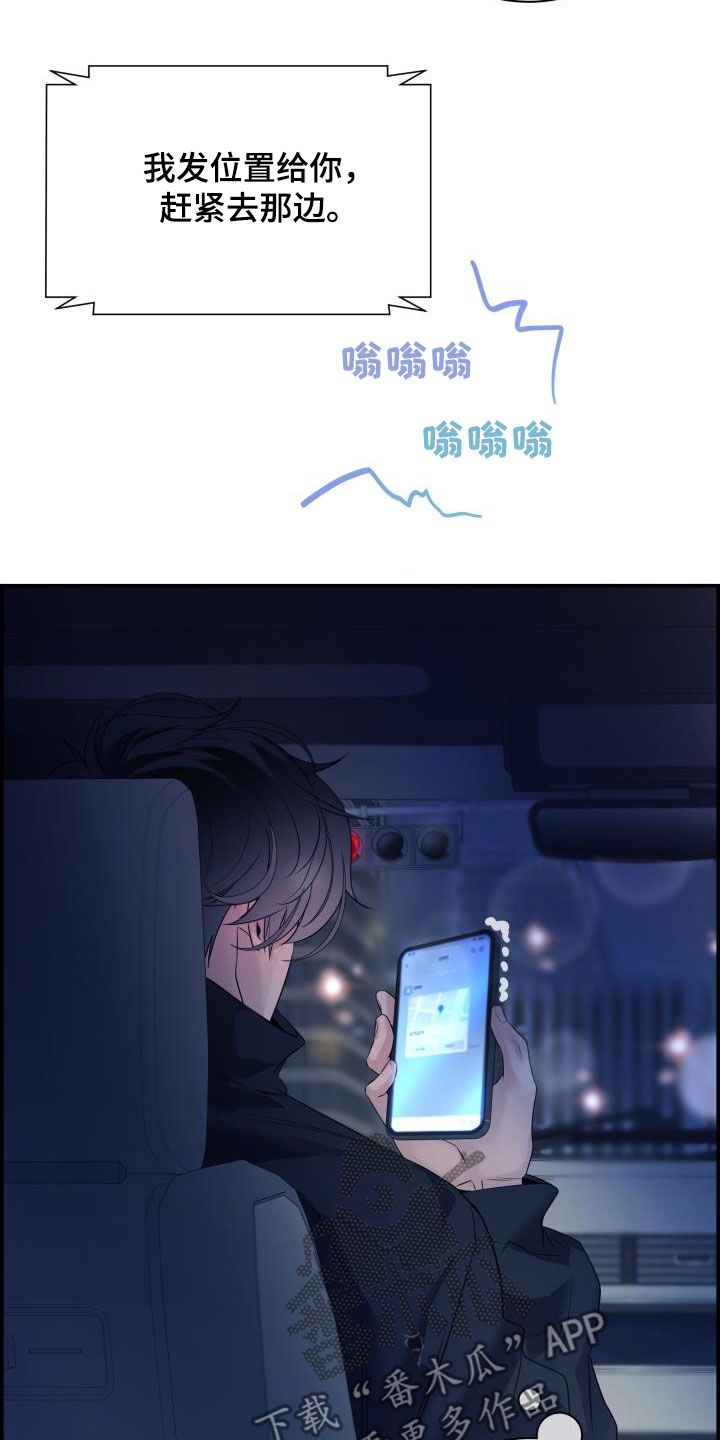 第26章：跟我玩9