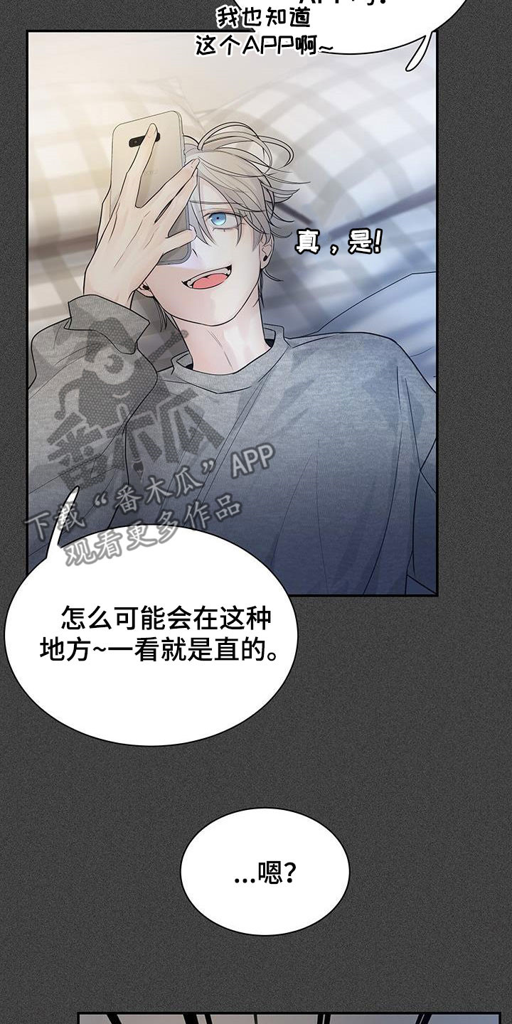 第23章：怎么想的14