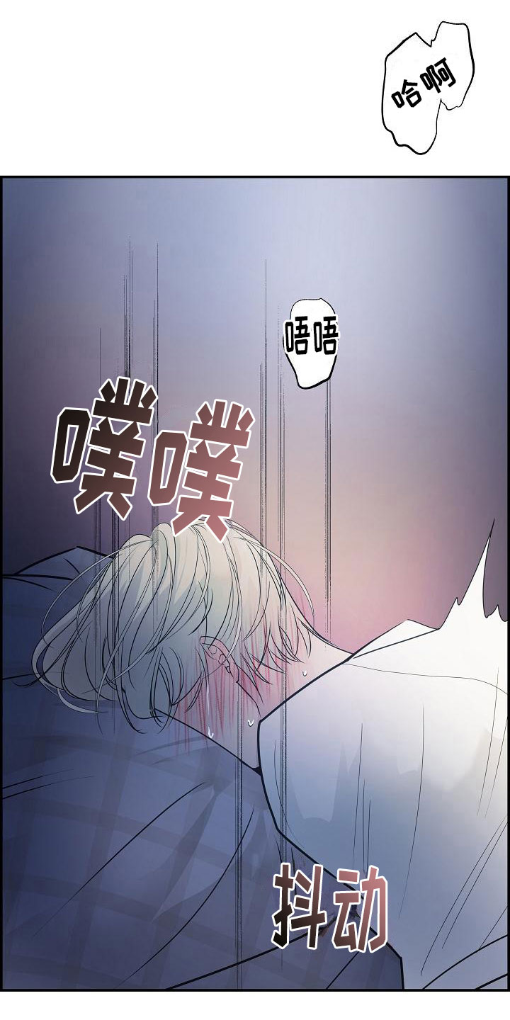 第12章：那个人18