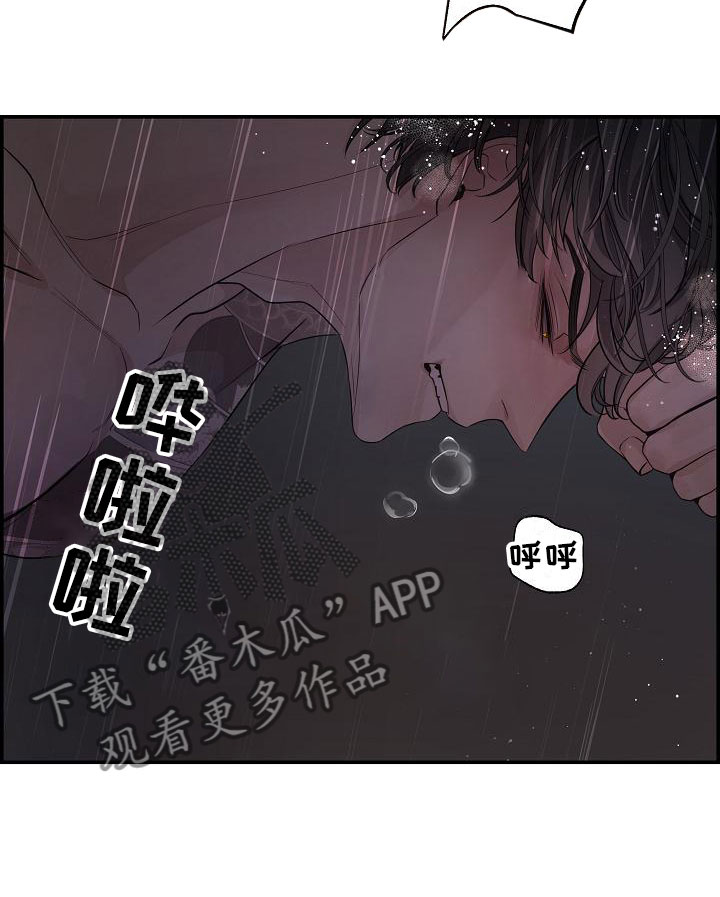 第6章：烦躁16