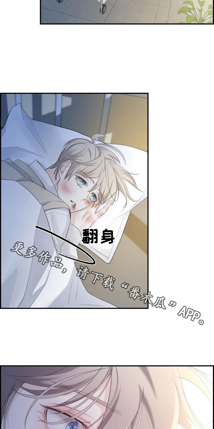 第45章：出头24