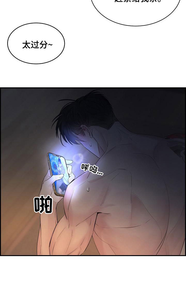 第67章：【第二季】五年13