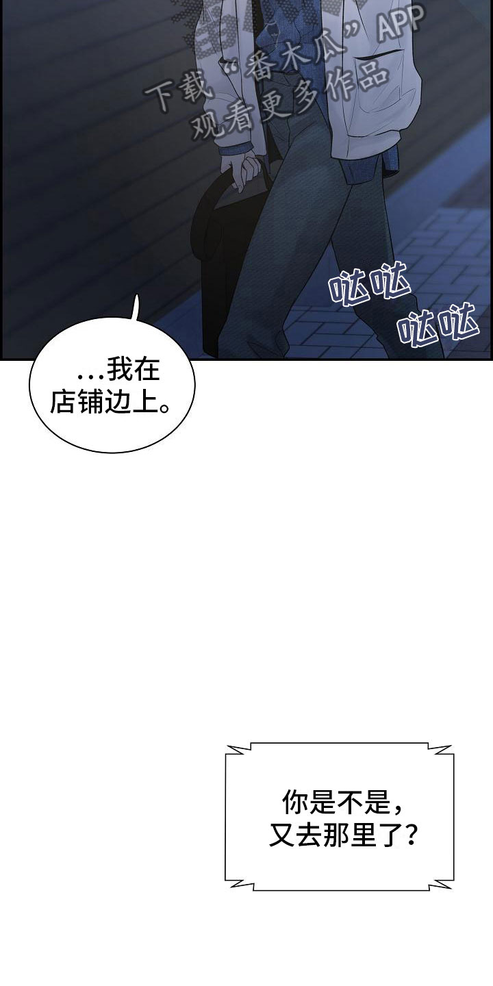 第13章：想起26