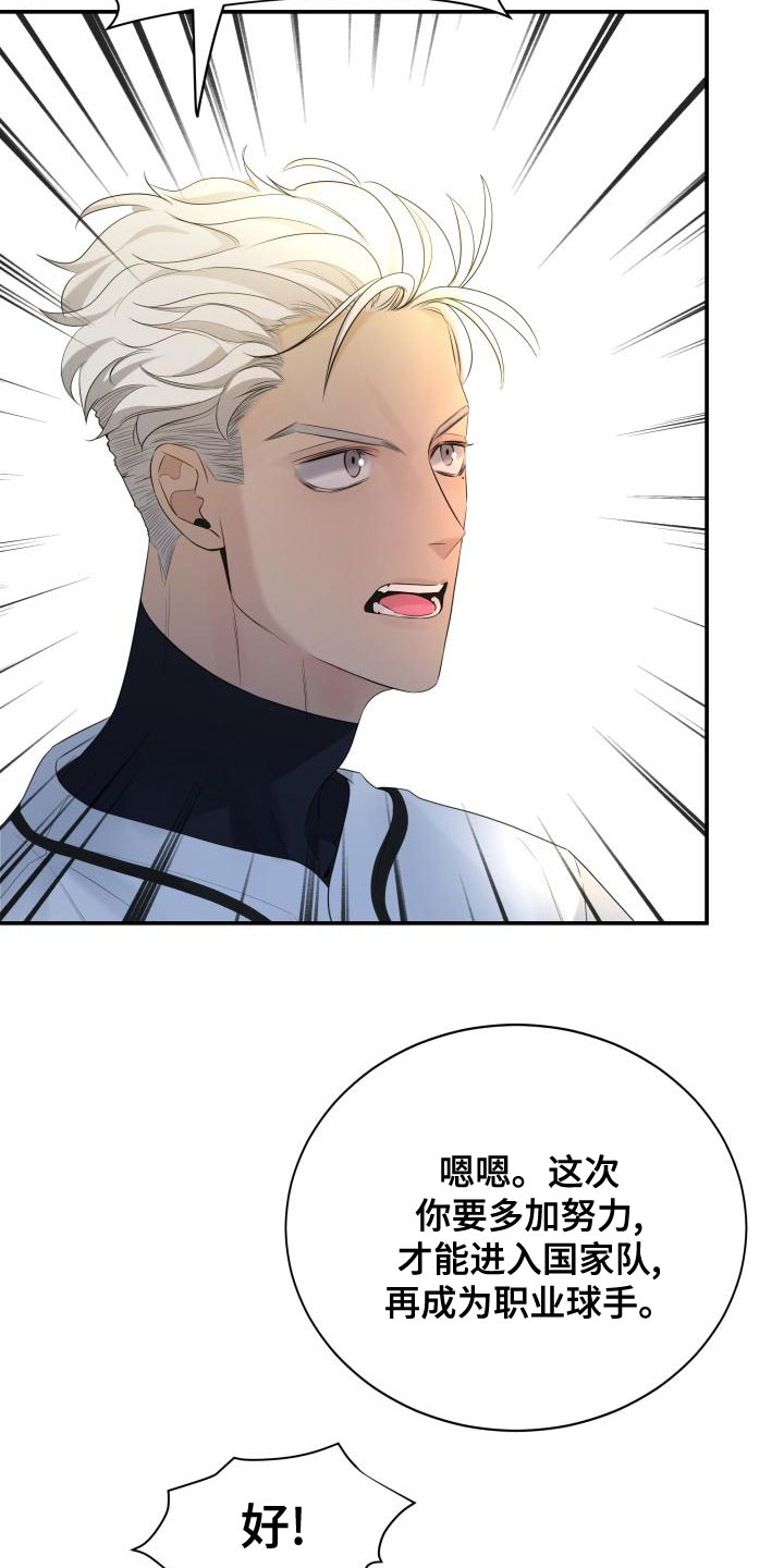 第46章：传闻23