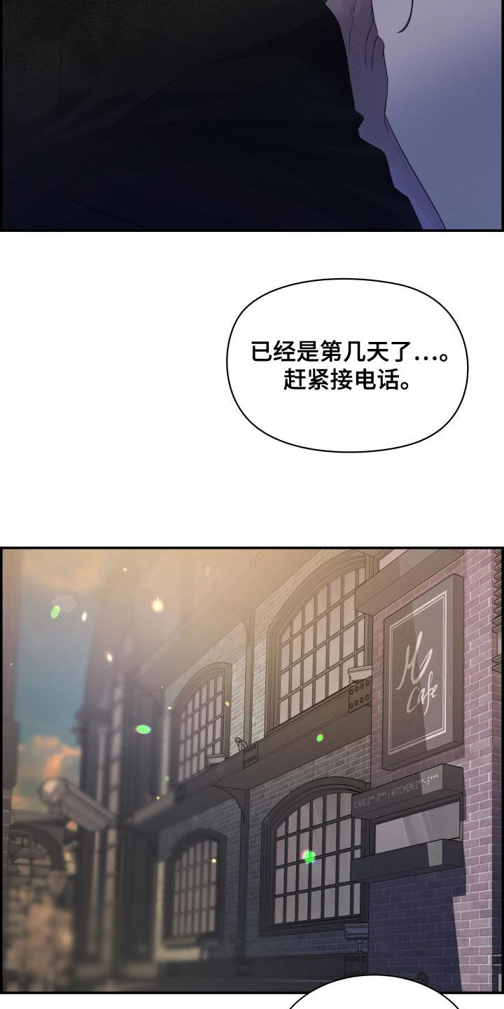 第28章：找上门15