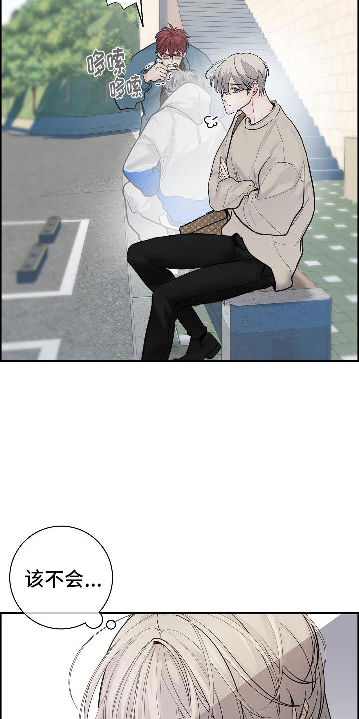 第19章：生气29