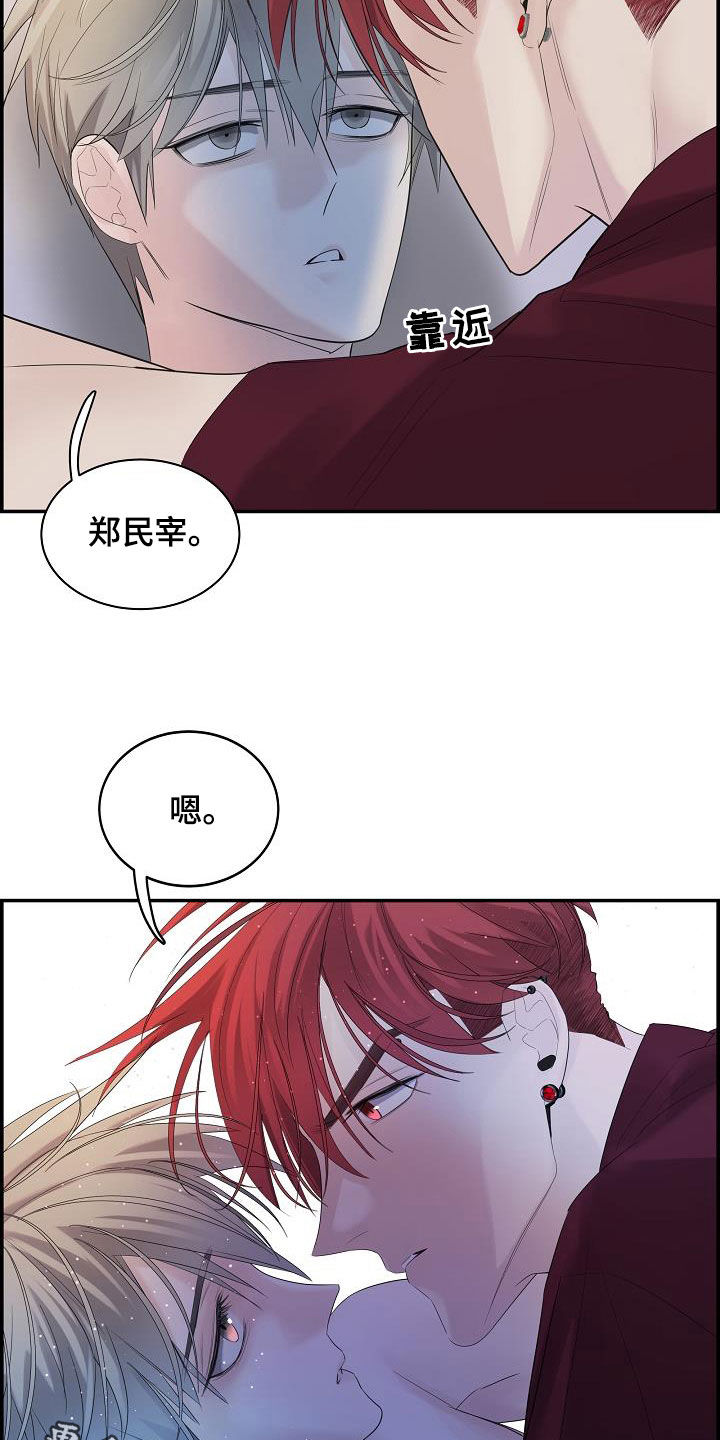 第33章：放开我28