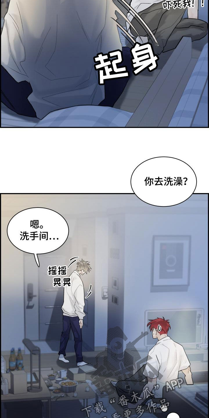 第36章：我来帮你18