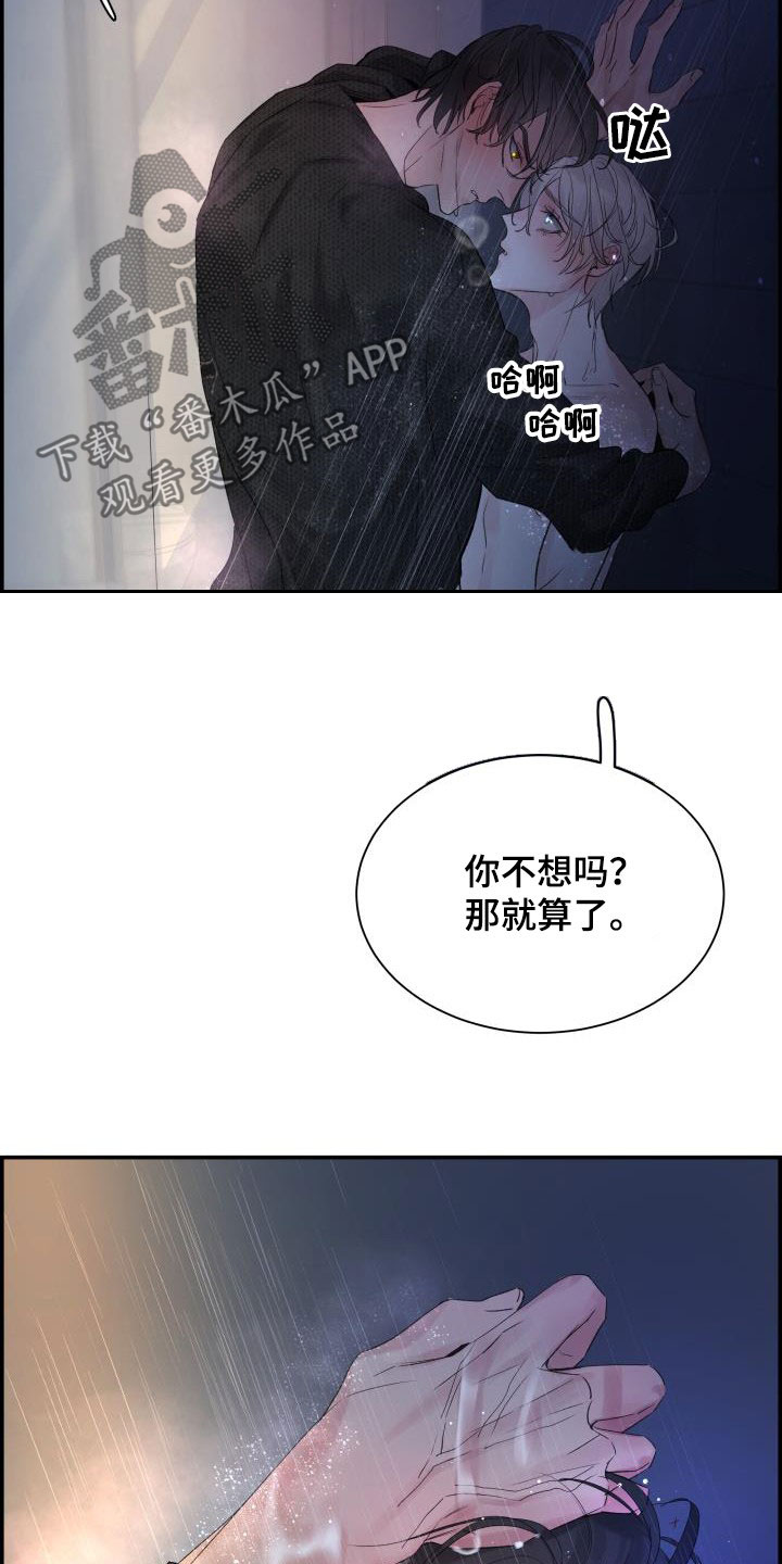 第59章：洗澡15