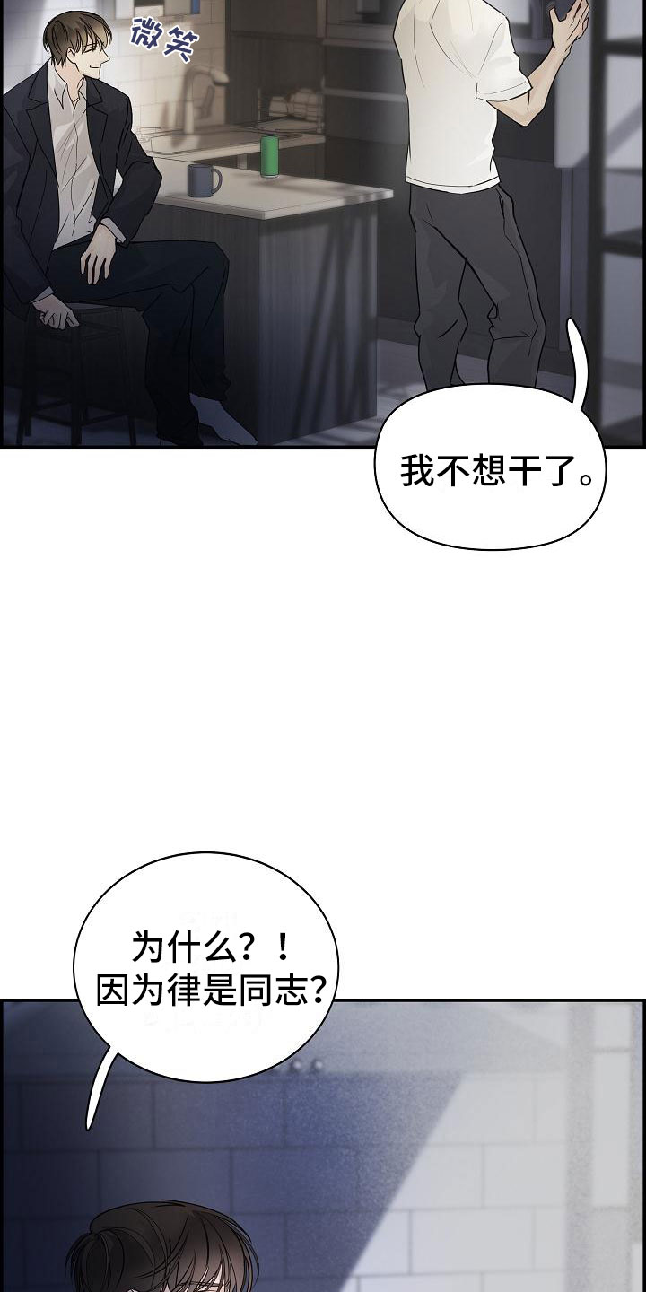 第11章：急事14
