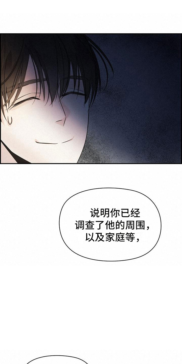 第11章：急事10