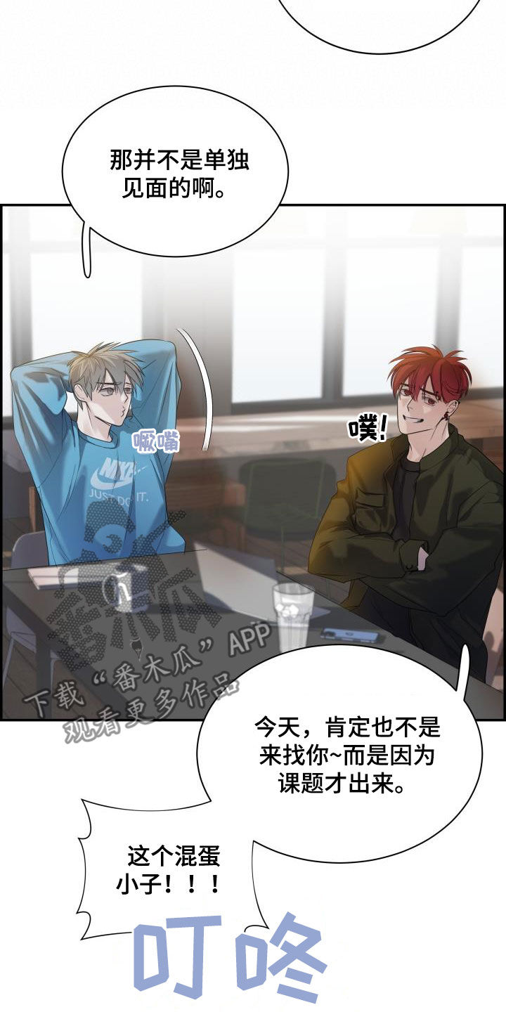 第28章：找上门17