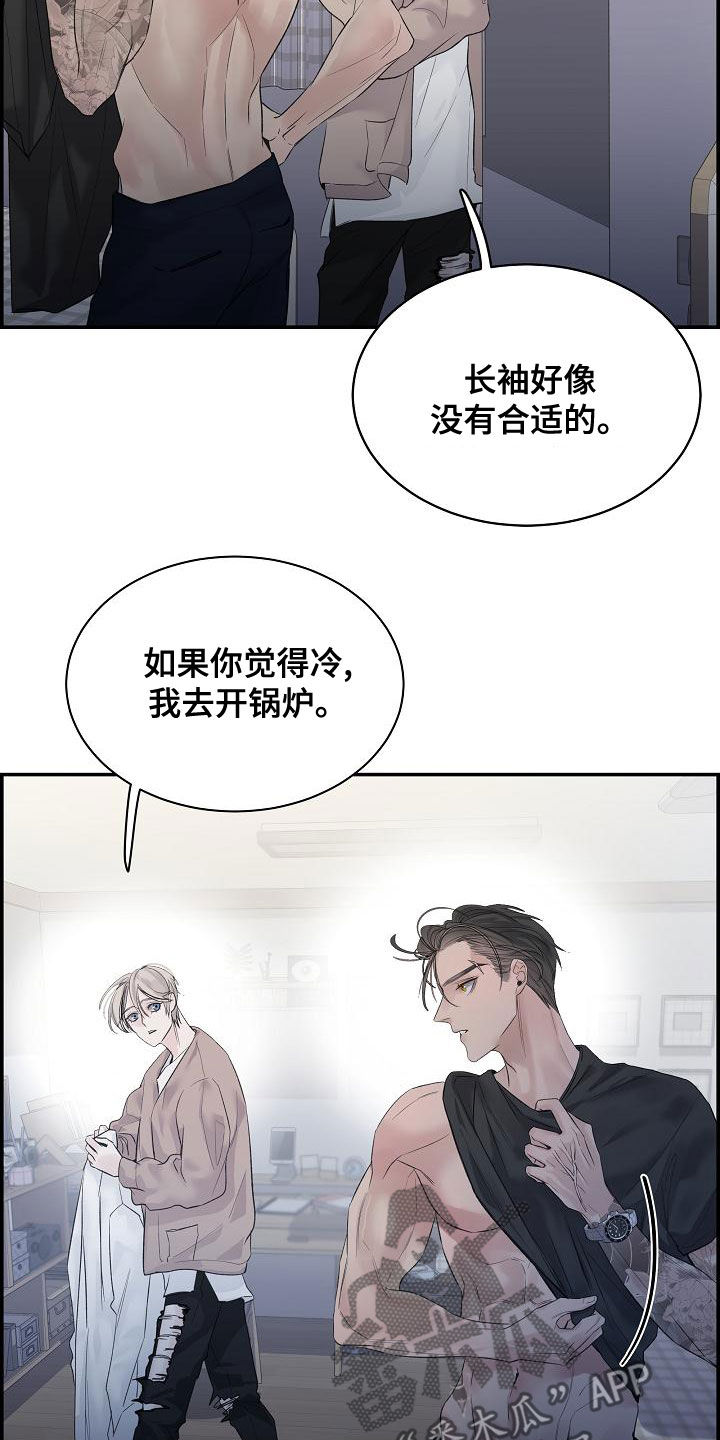 第42章：别再逃跑了10
