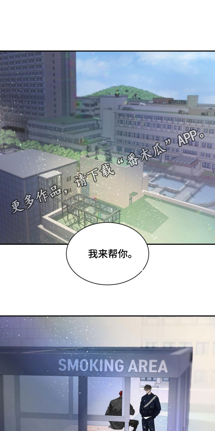 第31章：你好我也好0
