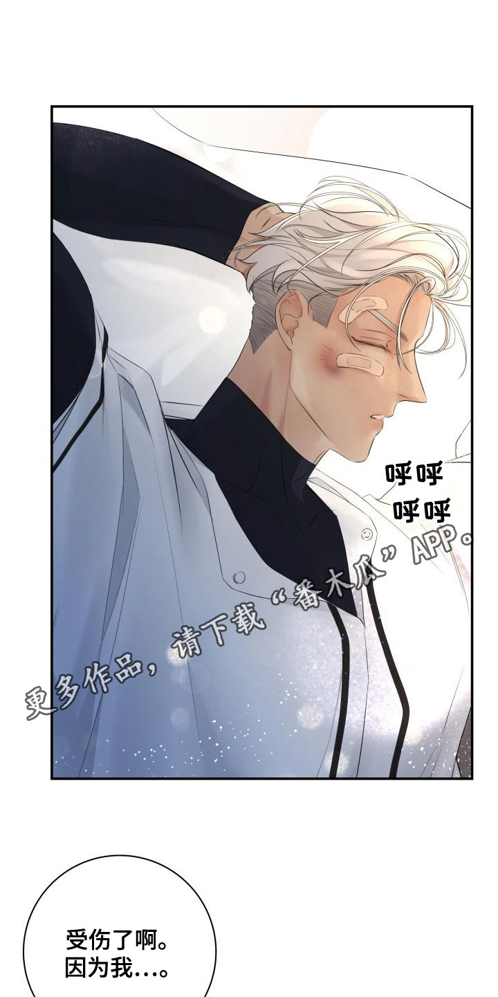 第46章：传闻0