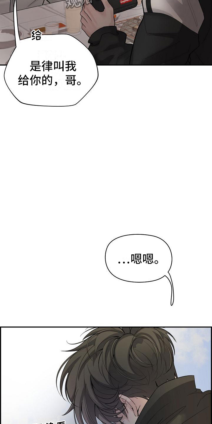 第15章：打赌25