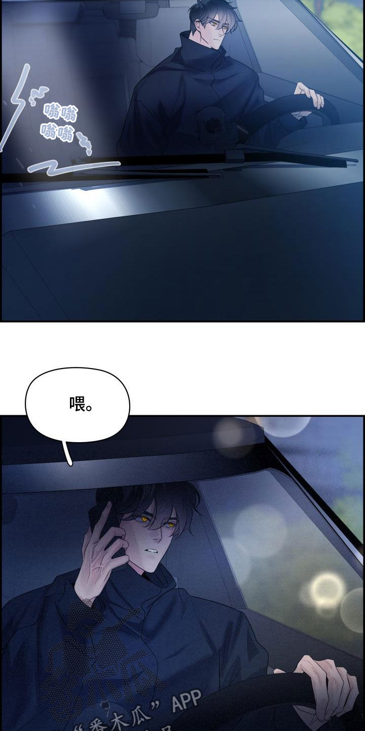 第26章：跟我玩7