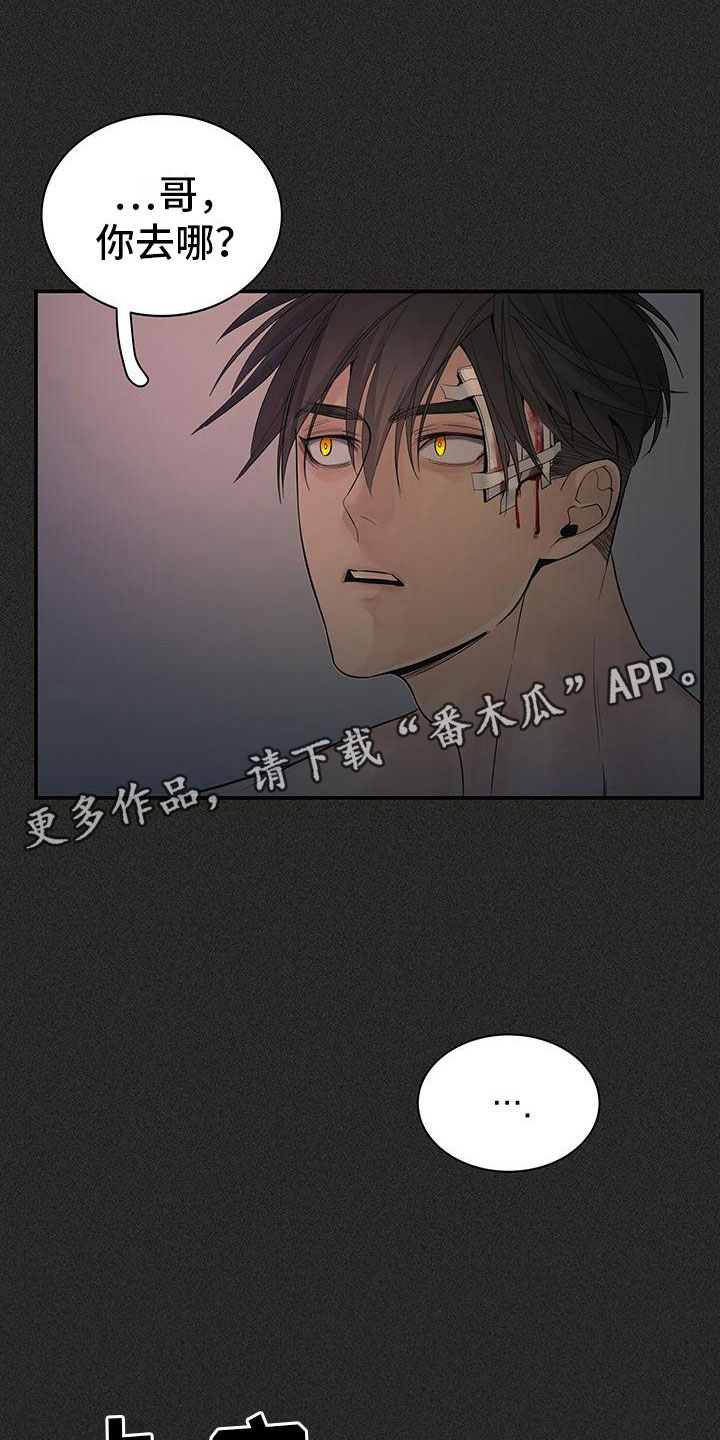 第22章：见面0