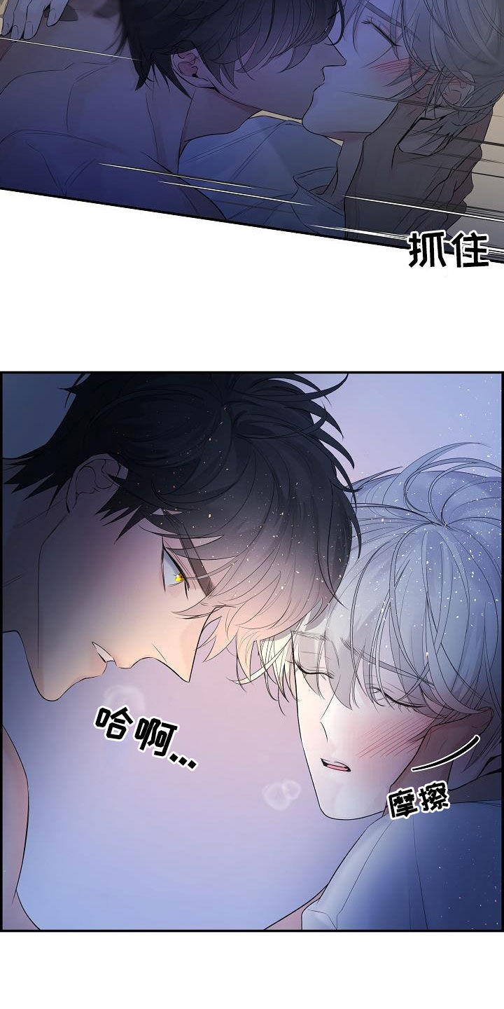 第64章：【第二季】能不能继续1