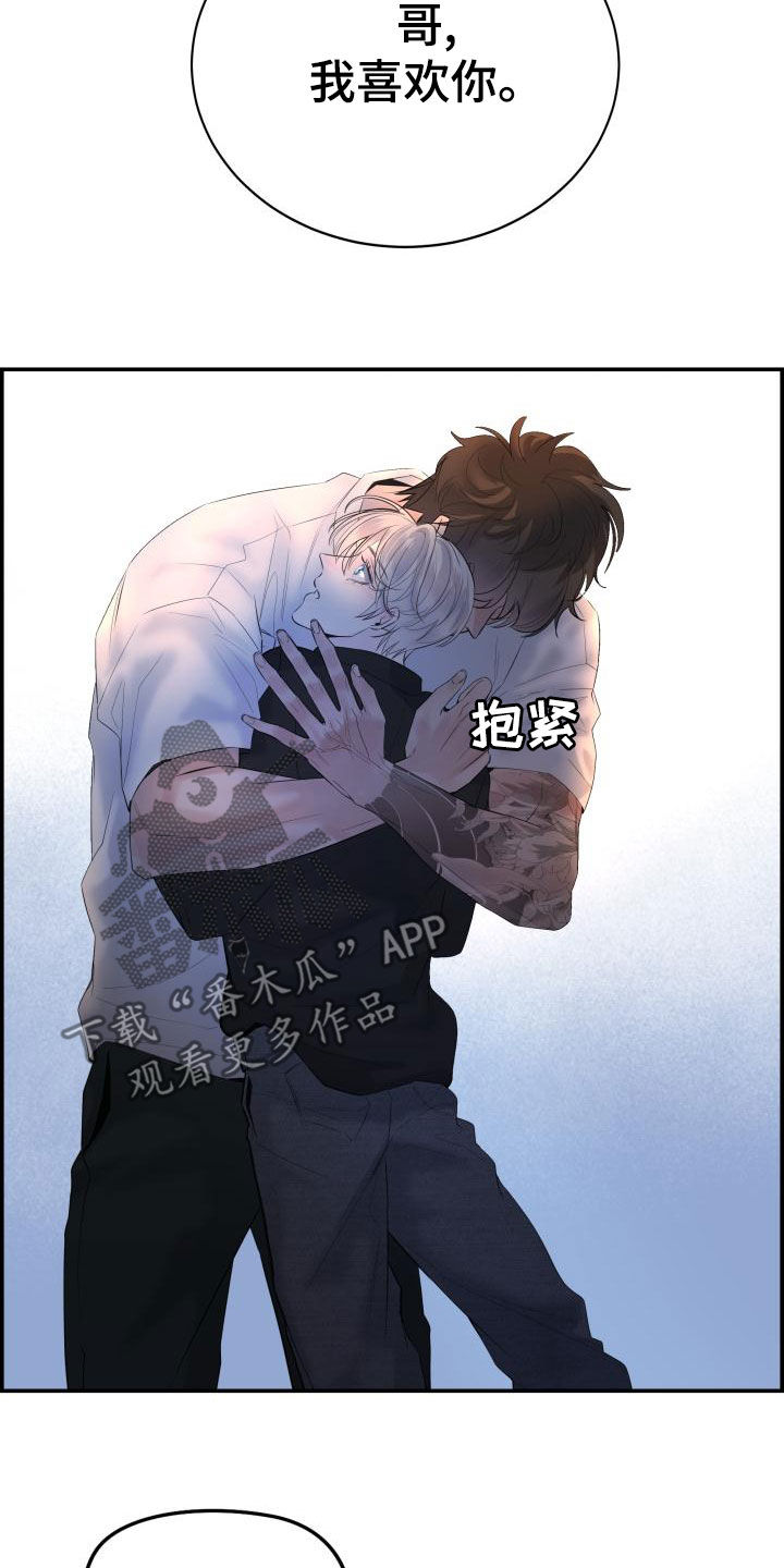 第51章：不要走16