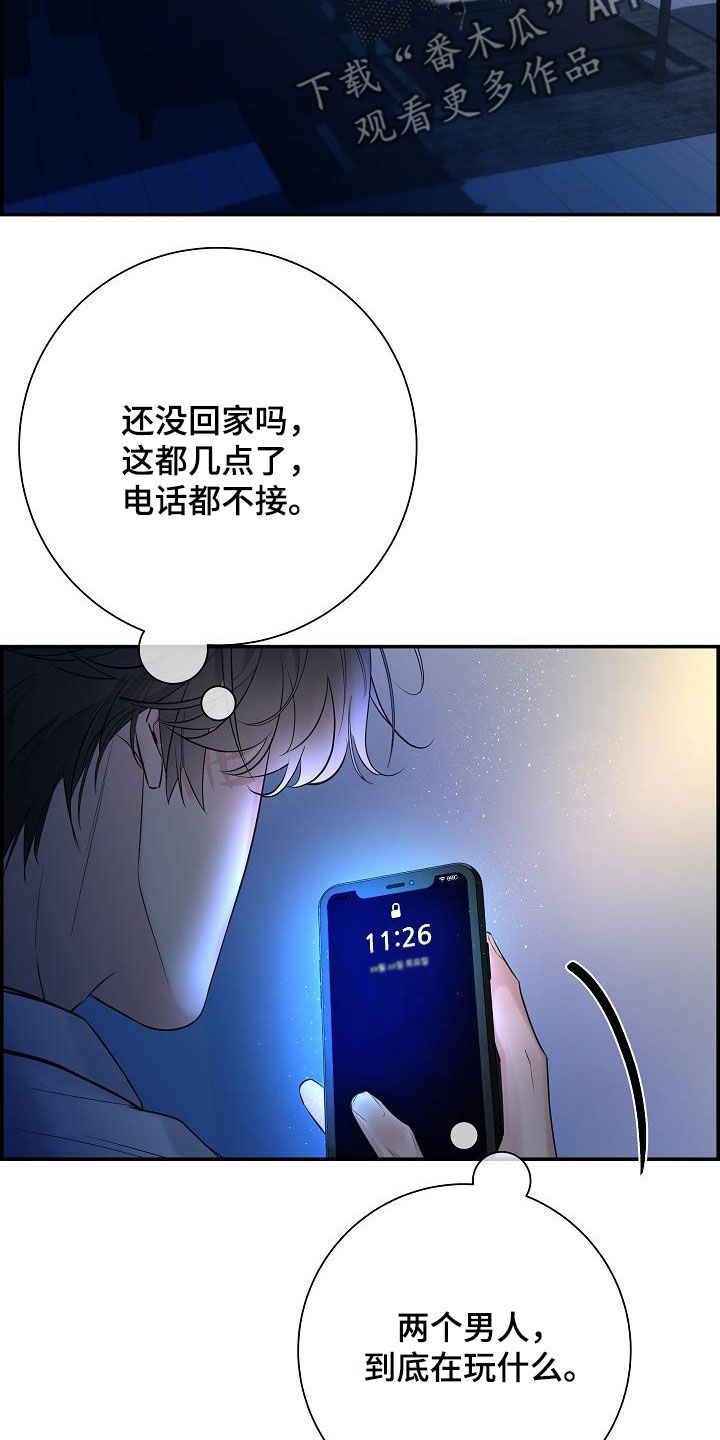 第66章：【第二季】好久不见22