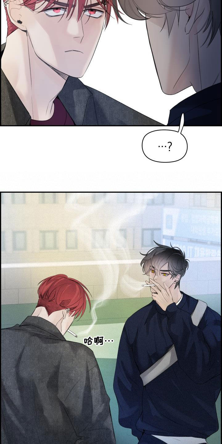 第31章：你好我也好10