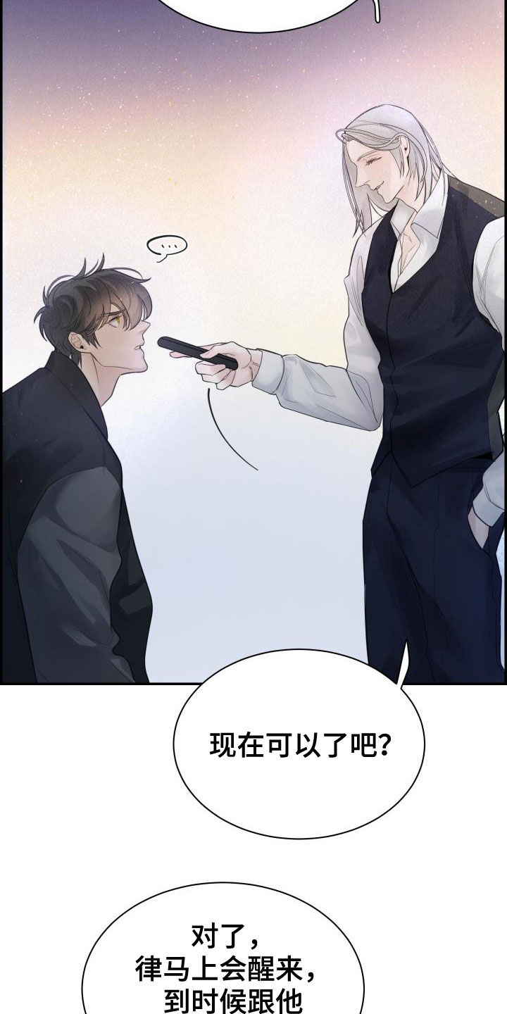 第29章：烦人13
