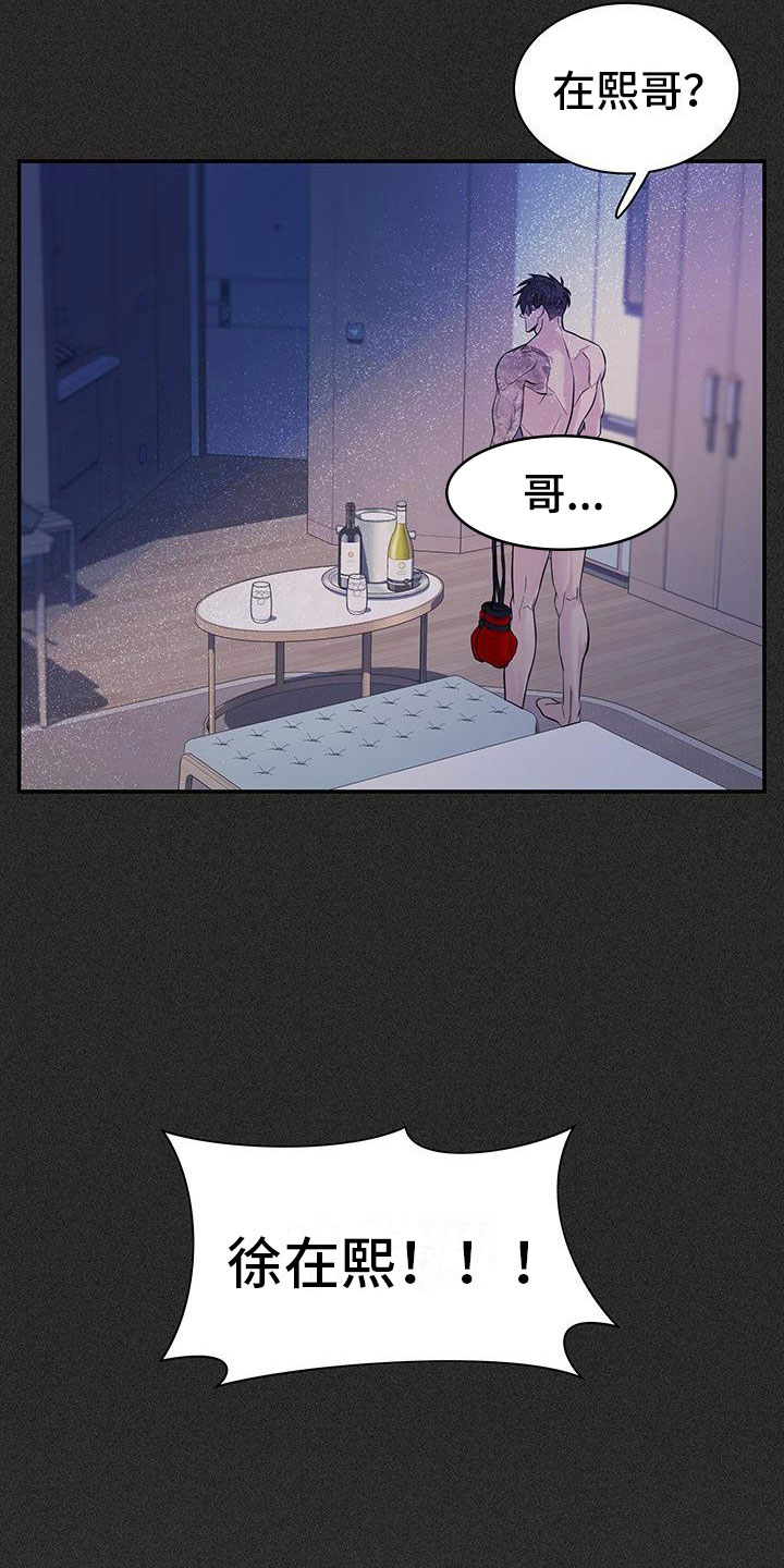第22章：见面2