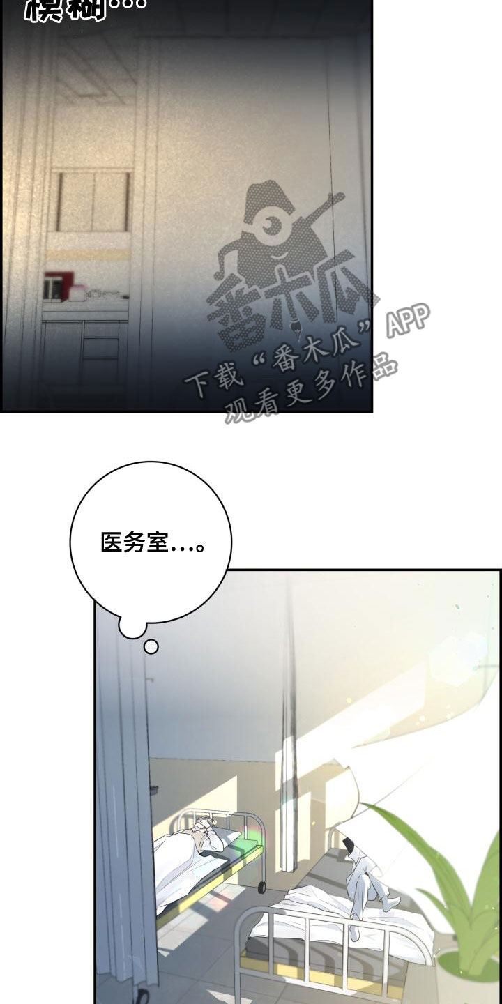 第45章：出头23