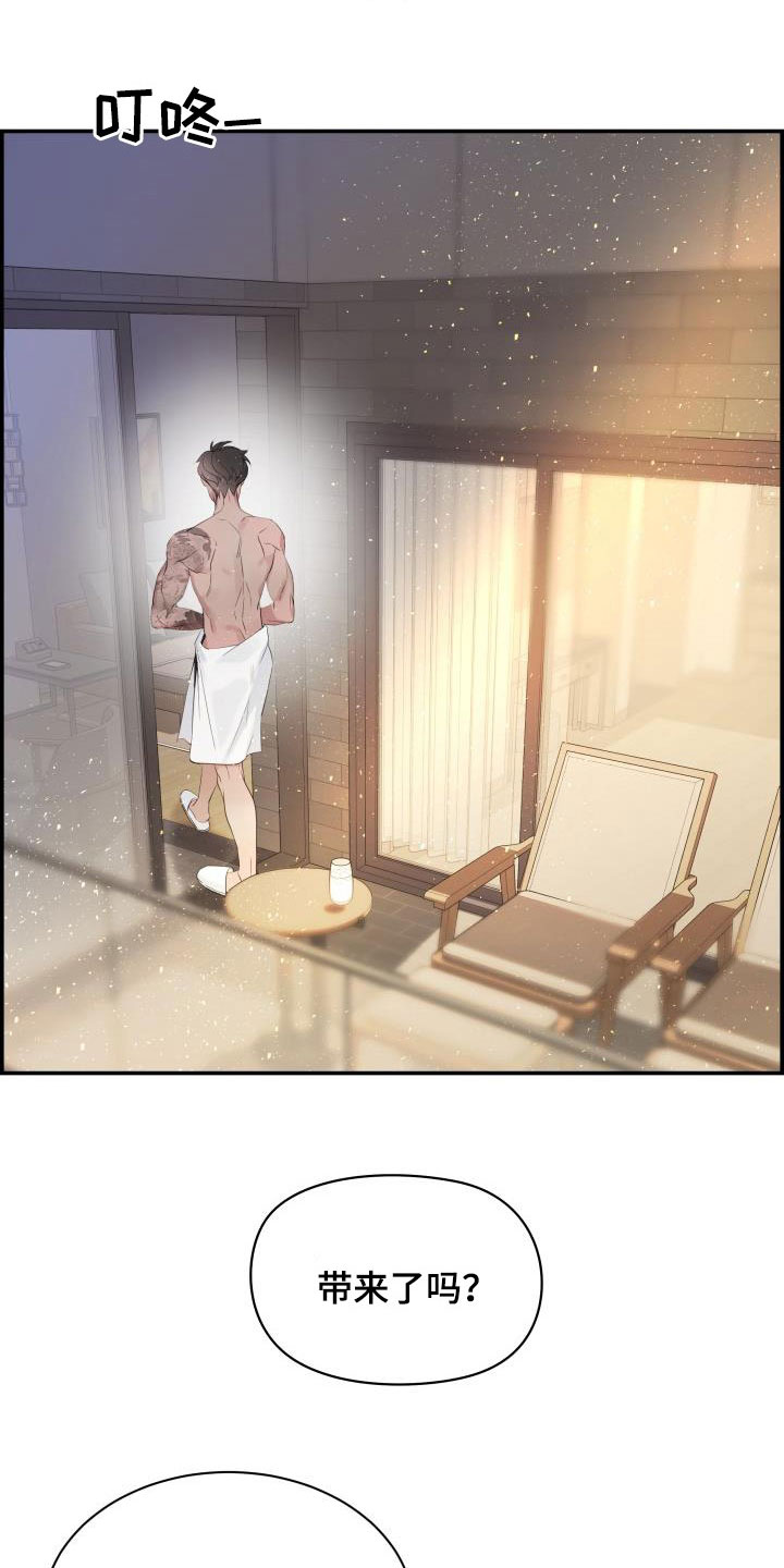 第60章：朋友6