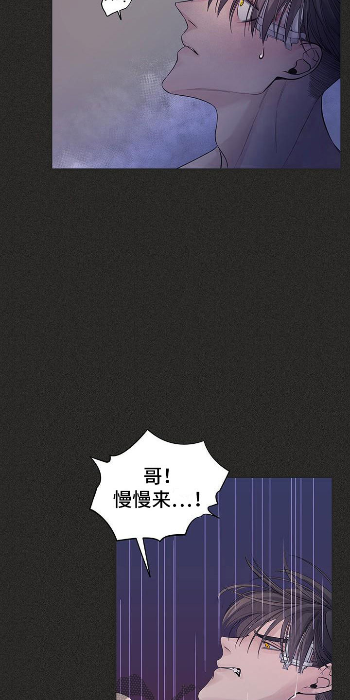 第21章：回忆8