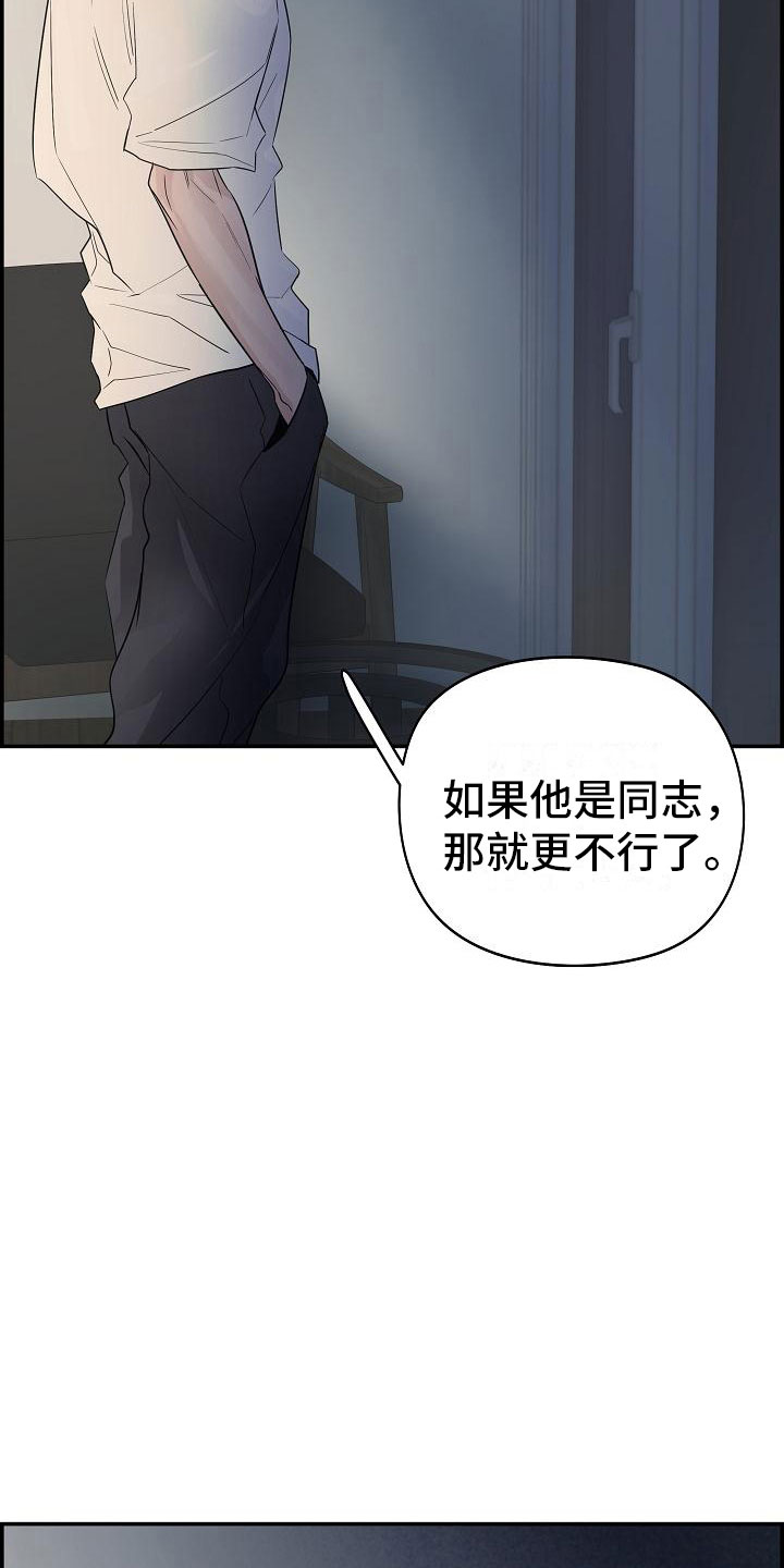 第11章：急事34