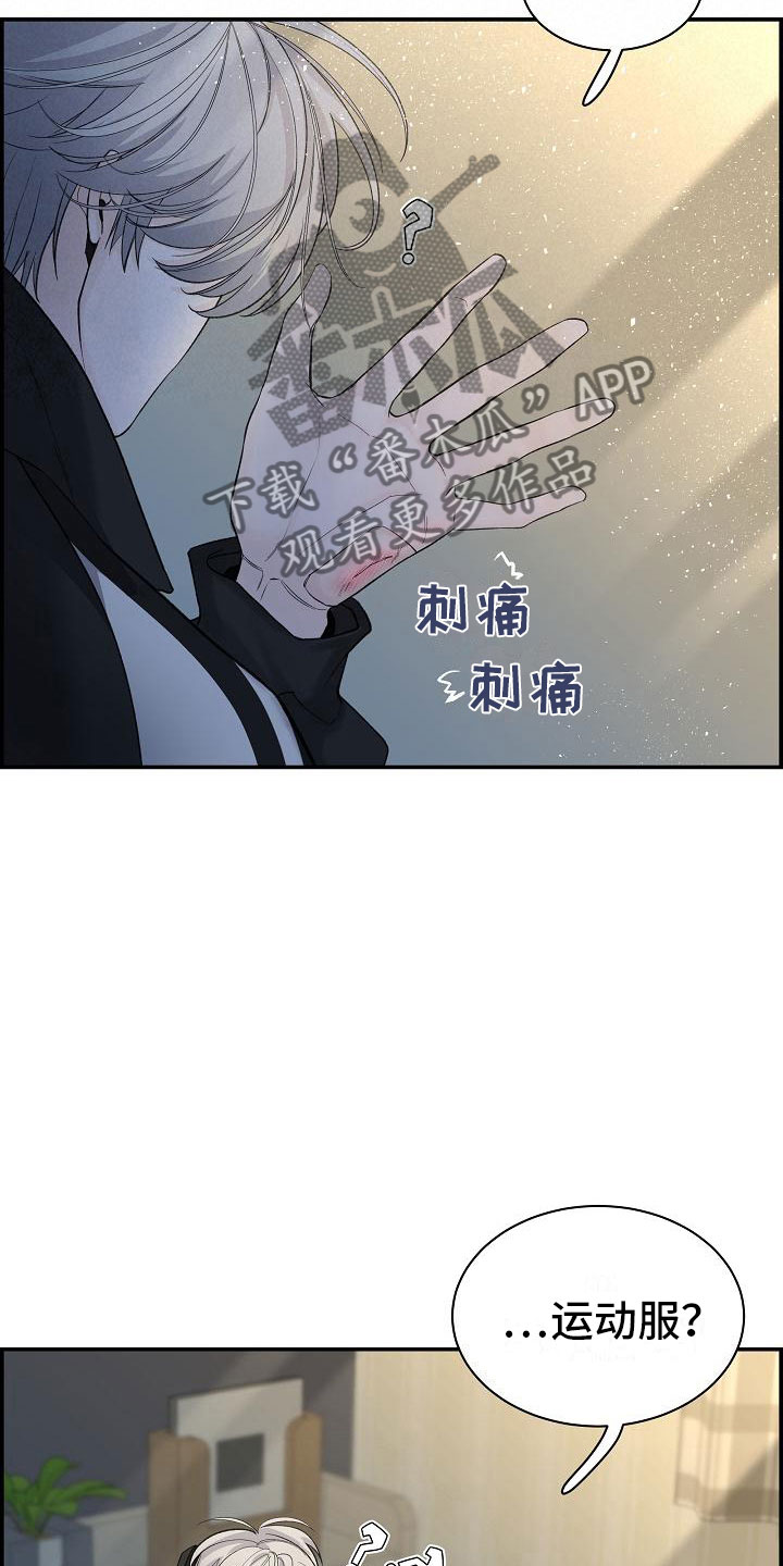 第17章：苦恼25