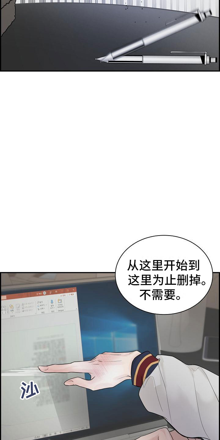 第9章：做课题11