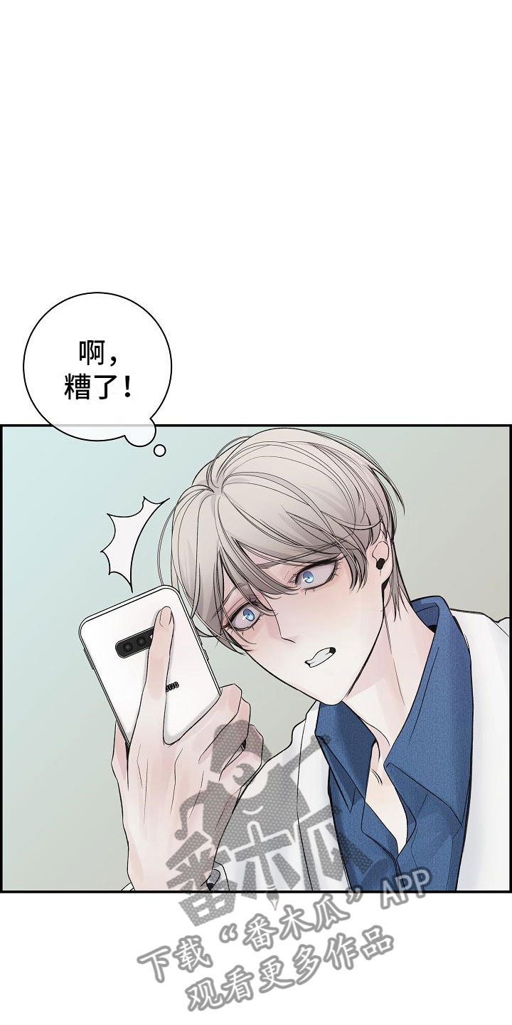 第12章：那个人24