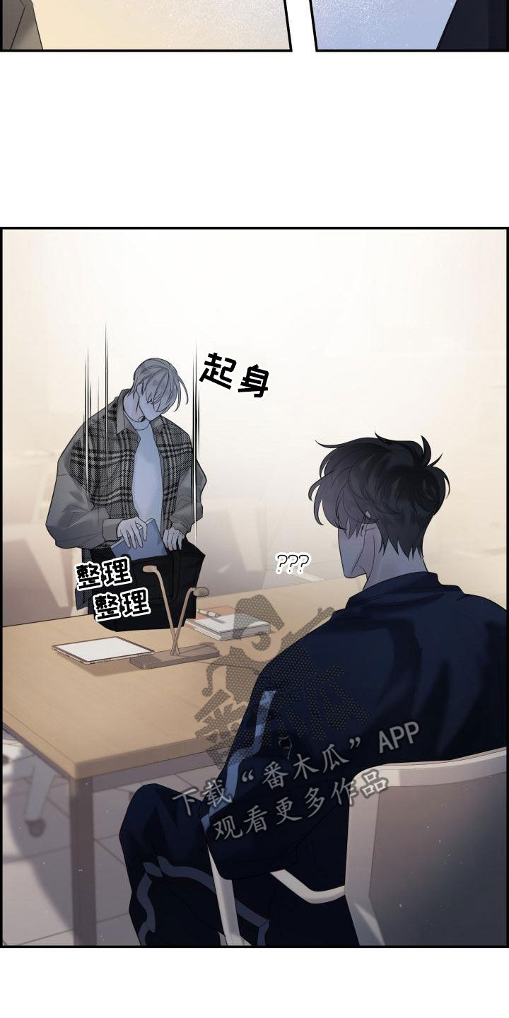 第40章：我喜欢你4