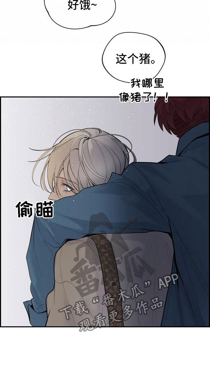 第20章：不参加19