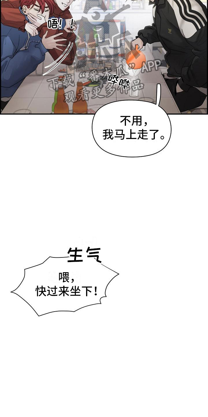 第15章：打赌28