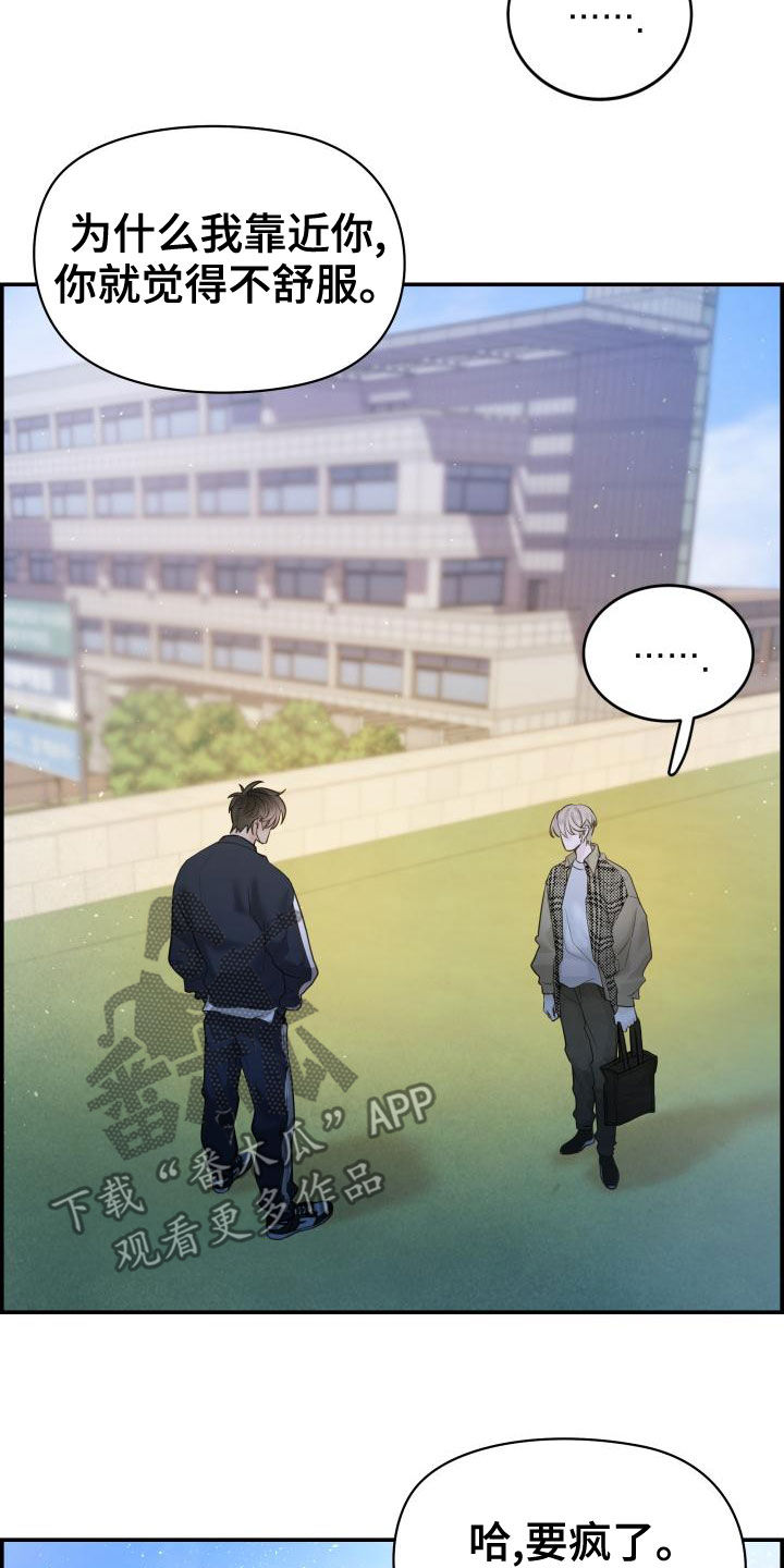 第40章：我喜欢你13
